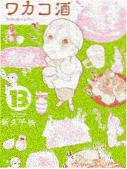 完美搭档完整版人物档案 周晚